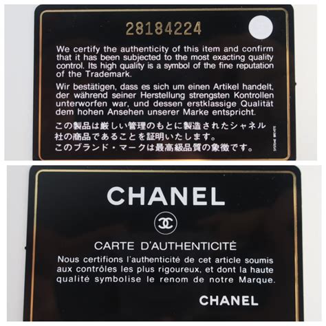 chanel authenticate|chanel authentication code check.